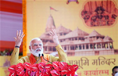 श्रीराम मंदिर भूमि पूजन के अवसर पर प्रधानमंत्री नरेंद्र मोदी के सम्‍बोधन का मूल पाठ