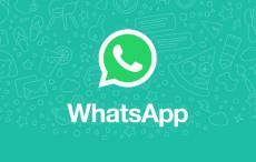 फोन चेंज करने के बाद भी नहीं डिलीट होंगे WhatsApp चैट्स