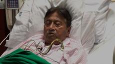 परिवार ने बताया कैसी है परवेज मुशर्रफ की हालत