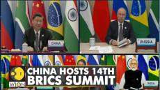 BRICS की बैठक में शामिल नहीं हो पाया पाकिस्तान
