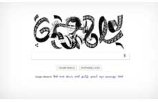 गूगल ने मोंटाज के जनक सर्गेई आइजेन्सटाइन की 120वीं जयंती पर बनाया डूडल