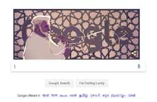 शहनाई के जादूगर उस्ताद बिस्मिल्लाह खान के 102वें जन्मदिन पर गूगल ने बनाया डूडल