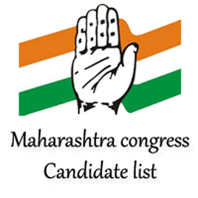 महाराष्ट्र विस चुनाव: कांग्रेस ने जारी की उम्मीदवारों की दूसरी सूची