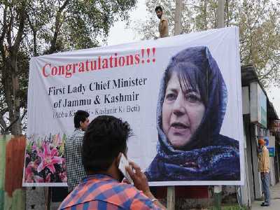 जम्मू-कश्मीर की पहली महिला मुख्यमंत्री बनीं महबूबा मुफ्ती, कैबिनेट ने ली शपथ