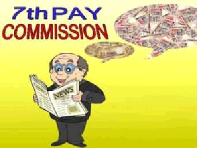 7वां वेतन आयोग: कल उठ सकता है पर्दा