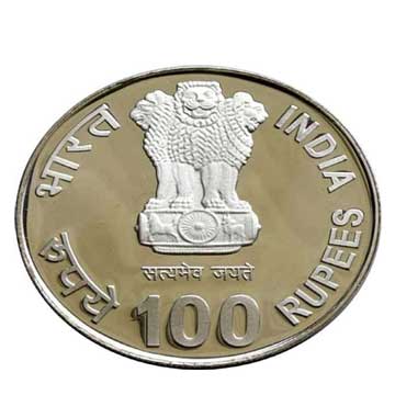 जल्द अा रहा है 100 रुपये का सिक्का