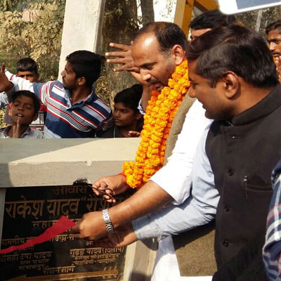 मारुफपुर रौशन मार्ग का फीता काटकर पूर्व विधायक मनोज सिंह ने किया उद्घाटन