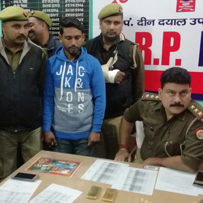 डीडीयू जीआरपी ने 2 किलो सोने के साथ एक तस्कर को किया गिरफ्तार