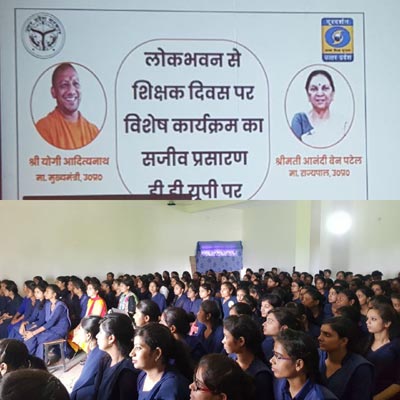 सुदामा देवी महिला महाविद्यालय चंदौली में मना शिक्षक दिवस, मुख्यमंत्री के शिक्षक दिवस कार्यक्रम को दिखाया गया LIVE 