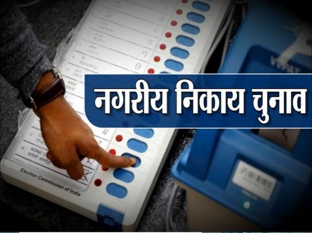 OBC आयोग ने  योगी को सौंपी रिपोर्ट, निकाय चुनाव में होगा बड़ा फेरबदल 