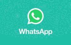 Cyber Attack से बचने के लिए WhatsApp पर तुरंत चेंज करें ये सेटिंग