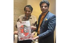 आशीष कौल की 1967 कश्मीर का परमेश्वरी आंदोलन का वरिष्ठ सांसद और पूर्व केंद्रीय मंत्री सुरेश प्रभु द्वारा विमोचन