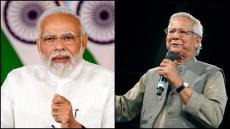 मोहम्मद यूनुस को पीएम मोदी की नसीहत