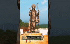 दुनिया की सबसे बड़ी भगवान राम की मूर्ति, जिसका उद्घाटन करेंगे PM