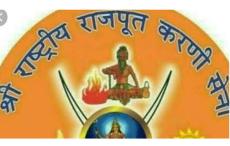जानिए करणी सेना की पूरी कहानी