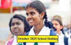 अक्टूबर में बच्चों की मौज! इन दिनों बंद रहेंगे स्कूल