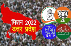 उत्तर प्रदेश विधानसभा चुनाव 2022: भारतीय राजनीति के तूफानी भंवर में