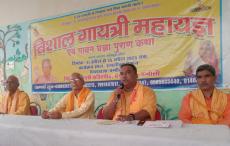 Chandauli News: सैयदराजा में होगा पाॅच दिवसीय विशाल गायत्री महायज्ञ एवं प्रज्ञा पुराण कथा