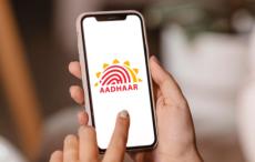 e-Aadhaar से घर बैठे अपडेट हो जाएगा नाम, पता, मोबाइल नंबर- जानें कब लॉन्च होगा