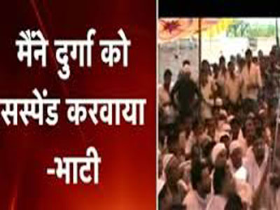 आईएएस दुर्गा को मैंने 41 मिनट में कराया सस्पेंडः नरेंद्र भाटी 