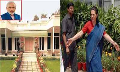 पीएम मोदी के 7 आरसीआर से भी बड़ा है सोनिया गांधी का 10 जनपथ
