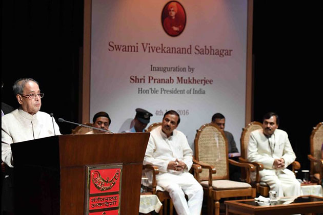 राष्‍ट्रपति ने किया संगीत नाटक अकादमी में स्‍वामी विवेकानंद सभागार का उद्घाटन 