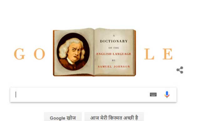 गुगल डूडल बना कर मना रहा सैमुएल जॉनसन का 308वां जन्मदिन