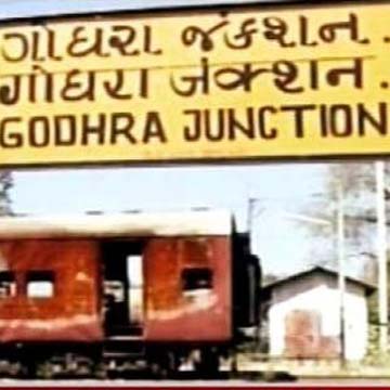 गोधरा कांड: दोषियों की सजा पर गुजरात हाईकोर्ट का आज आएगा फैसला