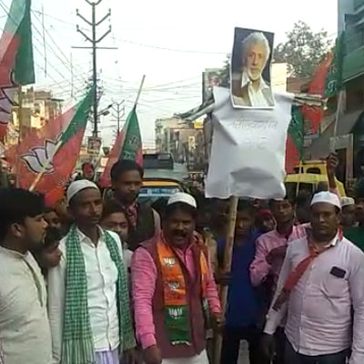 अल्पसंख्यक मोर्चा के सदस्यों ने फिल्म अभिनेता नसीरुद्दीन शाह का पुतला फूंका