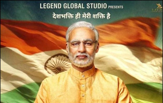 पीएम मोदी की बायोपिक देखने सिनेमाघर नहीं पहुंच रहे दर्शक, पहले दिन हुई बहुत कम कमाई