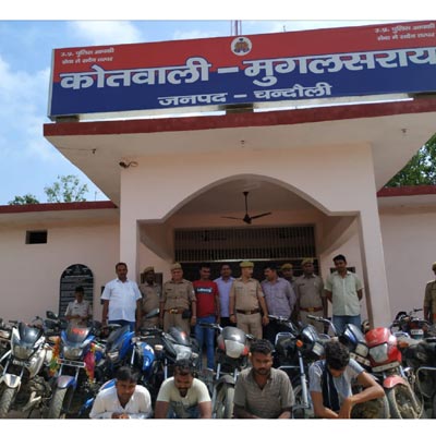 चन्दौली: 2 मोटरसाइकिल चोर पहले ही जा चुके जेल, 4 की आज हुई गिरफ्तारी