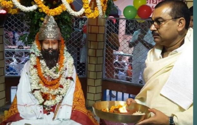 अघोराचार्य श्री बाबा कीनाराम जी, बाबा कीनाराम चालीसा