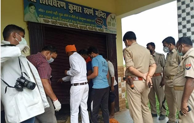 चंदौली: सर्राफा दुकान से 10 लाख की चोरी  