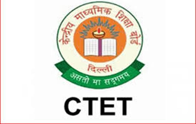 सीबीएसई सीटीईटी 2021 परीक्षा की आंसर की रिलीज