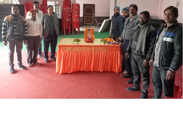 श्रमजीवी पत्रकार यूनियन के सदस्य सुशील कुमार शर्मा के माताजी का निधन, श्रद्धांजलि सभा का हुआ आयोजन 