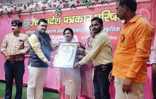 होमियोपैथिक चिकित्सक डॉ रिध्दि पांडेय को मिला पूर्वांचल रत्न का बड़ा अवार्ड