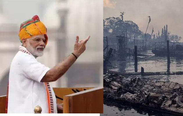PM मोदी ने लाल किले से आम आदमी के लिए किया ये बड़ा ऐलान