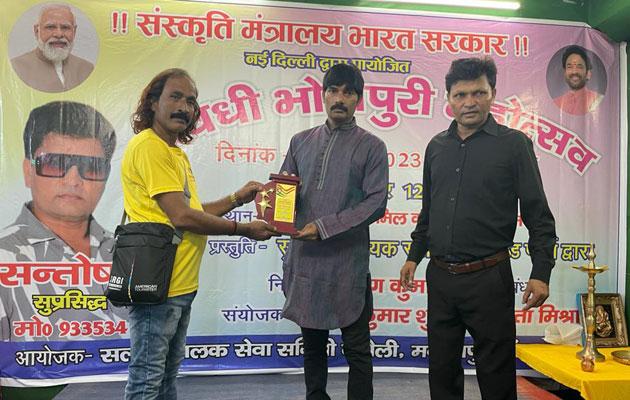 संस्कृति मंत्रालय भारत सरकार नई दिल्ली के सहयोग से अवधी भोजपुरी महोत्सव का आयोजन