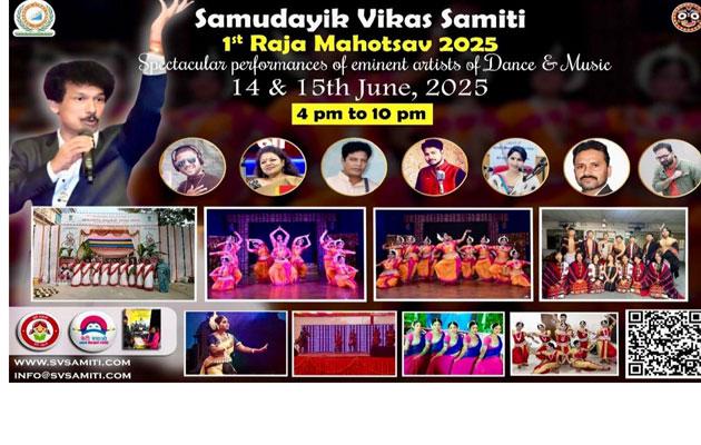 ओडिशा के रंग में डूबेगा यूपी का नोएडा, प्रथम रज पर्व उत्सव के लिए तैयारियाँ जोरों पर