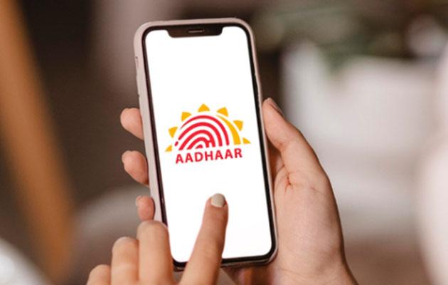 e-Aadhaar से घर बैठे अपडेट हो जाएगा नाम, पता, मोबाइल नंबर- जानें कब लॉन्च होगा
