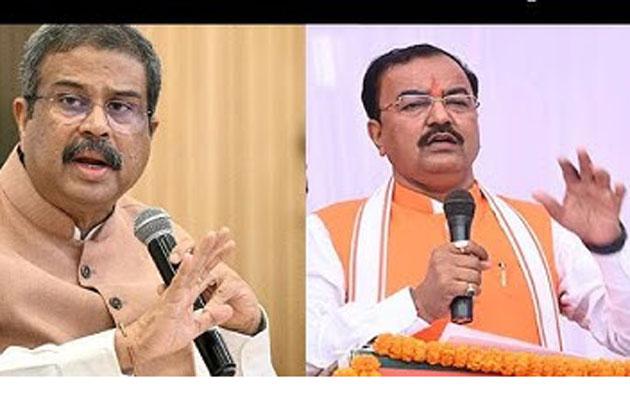 बिहार चुनाव के लिए BJP ने धर्मेंद्र प्रधान को बनाया प्रभारी