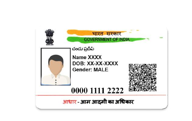 WhatsApp से बस एक क्लिक में डाउनलोड कर पाएंगे अपना आधार कार्ड
