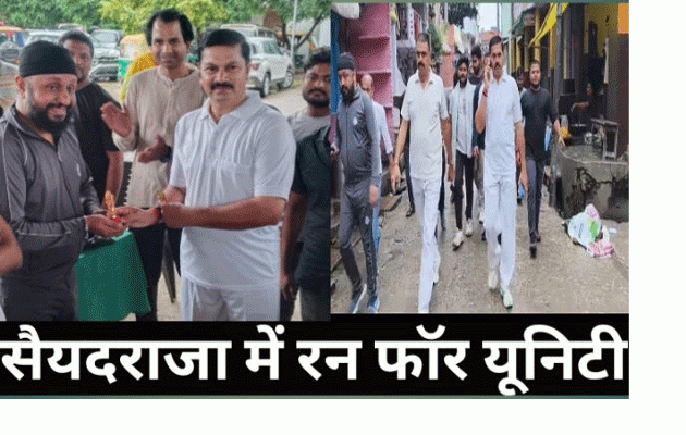 Chandauli News: रन फॉर यूनिटी में सैयदराजा थाना प्रभारी विंदेश्वर पाण्डेय अव्वल, लौह पुरूष जयंती विशेष