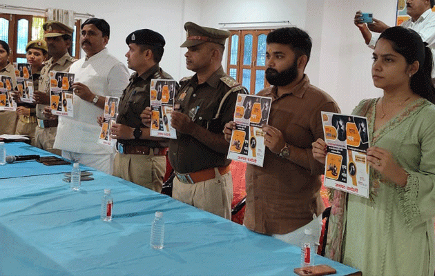 मैक्सवेल इंस्टीट्यूट आफ मेडिकल साइंसेज: भारतीय न्याय संहिता एवं साइबर अपराध को रोकने के लिए बच्चों को जागरूक किया गया