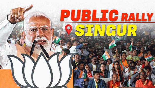 सिंगूर में बोले पीएम मोदी, पहली वंदे भारत स्लीपर को दिखाई हरी झंडी