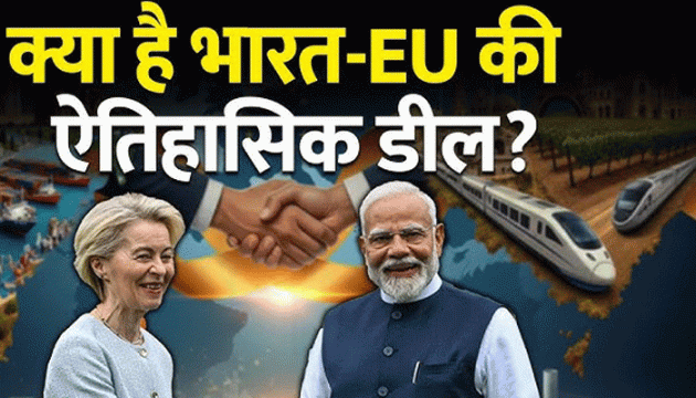 भारत लैंड करते ही उर्सुला वॉन का बड़ा ऐलान, 27 जनवरी को रचा जाएगा इतिहास