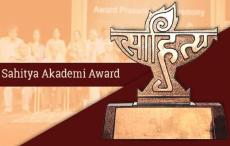  संजीव को हिंदी में तो नीलम शरण को अंग्रेजी में साहित्य अकादमी 2023 पुरस्कार