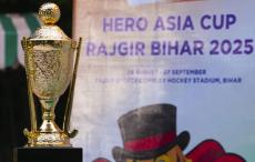राजगीर में शुरू होने जा रहा है पुरुष हॉकी एशिया कप 2025