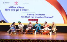 कितना बदल चुका है साहित्य? विषयक साहित्य सम्मिलन संपन्ननारीवादी साहित्य कोई अलग इकाई नहीं है: प्रतिभा राय
