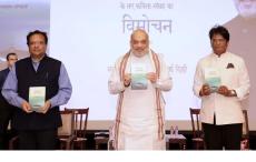आईएएस आशुतोष अग्निहोत्री पुस्तक मैं बूँद स्वयं, खुद सागर हूँ का लोकार्पण